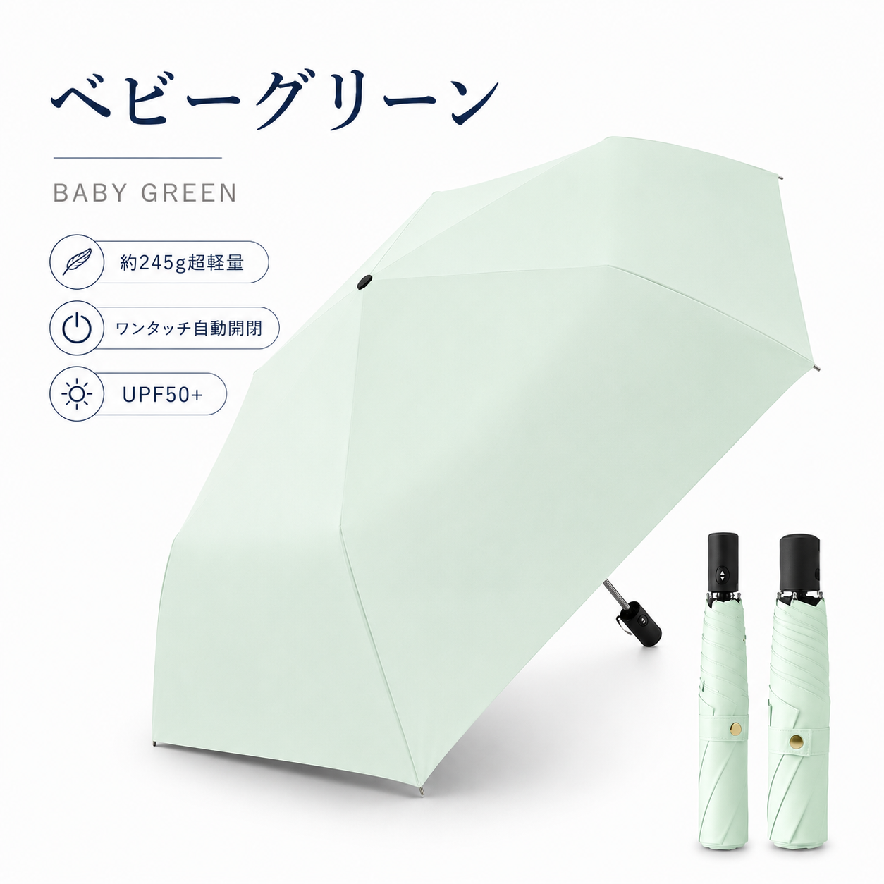 日傘 完全遮光 折りたたみ メンズ 軽量 子供 自動開閉 晴雨兼用 遮熱 大きめ キッズ ワンタッチ ゴルフ |  | 03