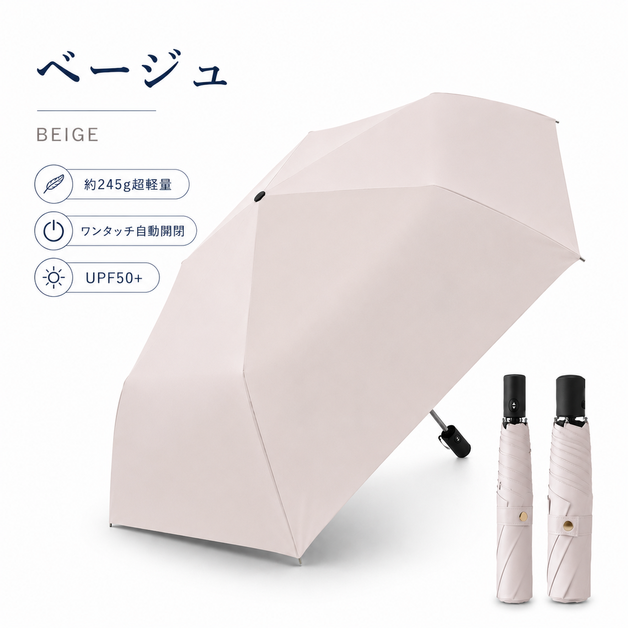 日傘 完全遮光 折りたたみ メンズ 軽量 子供 自動開閉 晴雨兼用 遮熱 大きめ キッズ ワンタッチ ゴルフ |  | 01