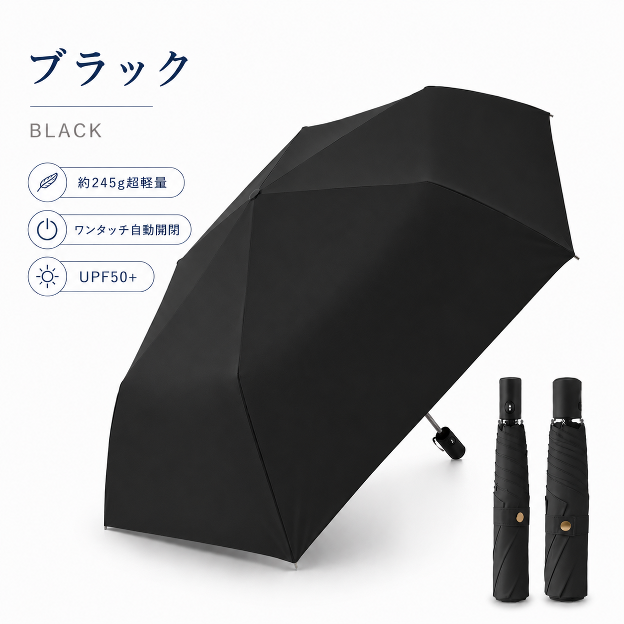 日傘 完全遮光 折りたたみ メンズ 軽量 子供 自動開閉 晴雨兼用 遮熱 大きめ キッズ ワンタッチ ゴルフ |  | 09
