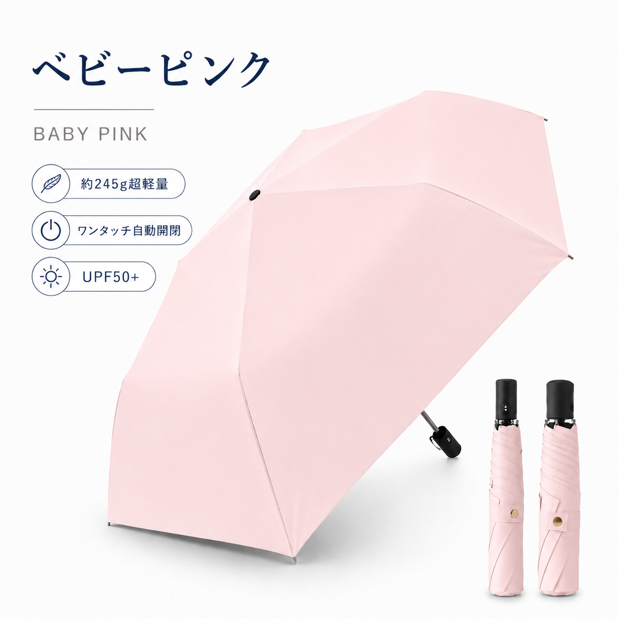 日傘 完全遮光 折りたたみ メンズ 軽量 子供 自動開閉 晴雨兼用 遮熱 大きめ キッズ ワンタッチ ゴルフ |  | 04