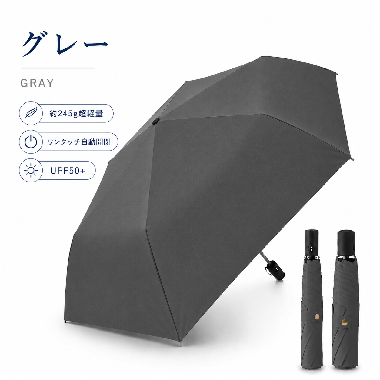 日傘 完全遮光 折りたたみ メンズ 軽量 子供 自動開閉 晴雨兼用 遮熱 大きめ キッズ ワンタッチ ゴルフ |  | 10
