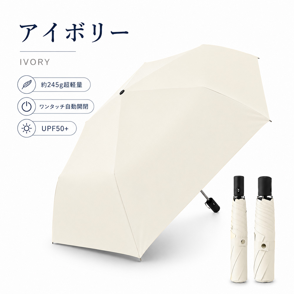 日傘 完全遮光 折りたたみ メンズ 軽量 子供 自動開閉 晴雨兼用 遮熱 大きめ キッズ ワンタッチ ゴルフ |  | 02