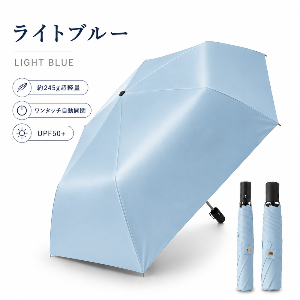 日傘 完全遮光 折りたたみ メンズ 軽量 子供 自動開閉 晴雨兼用 遮熱 大きめ キッズ ワンタッチ ゴルフ |  | 07