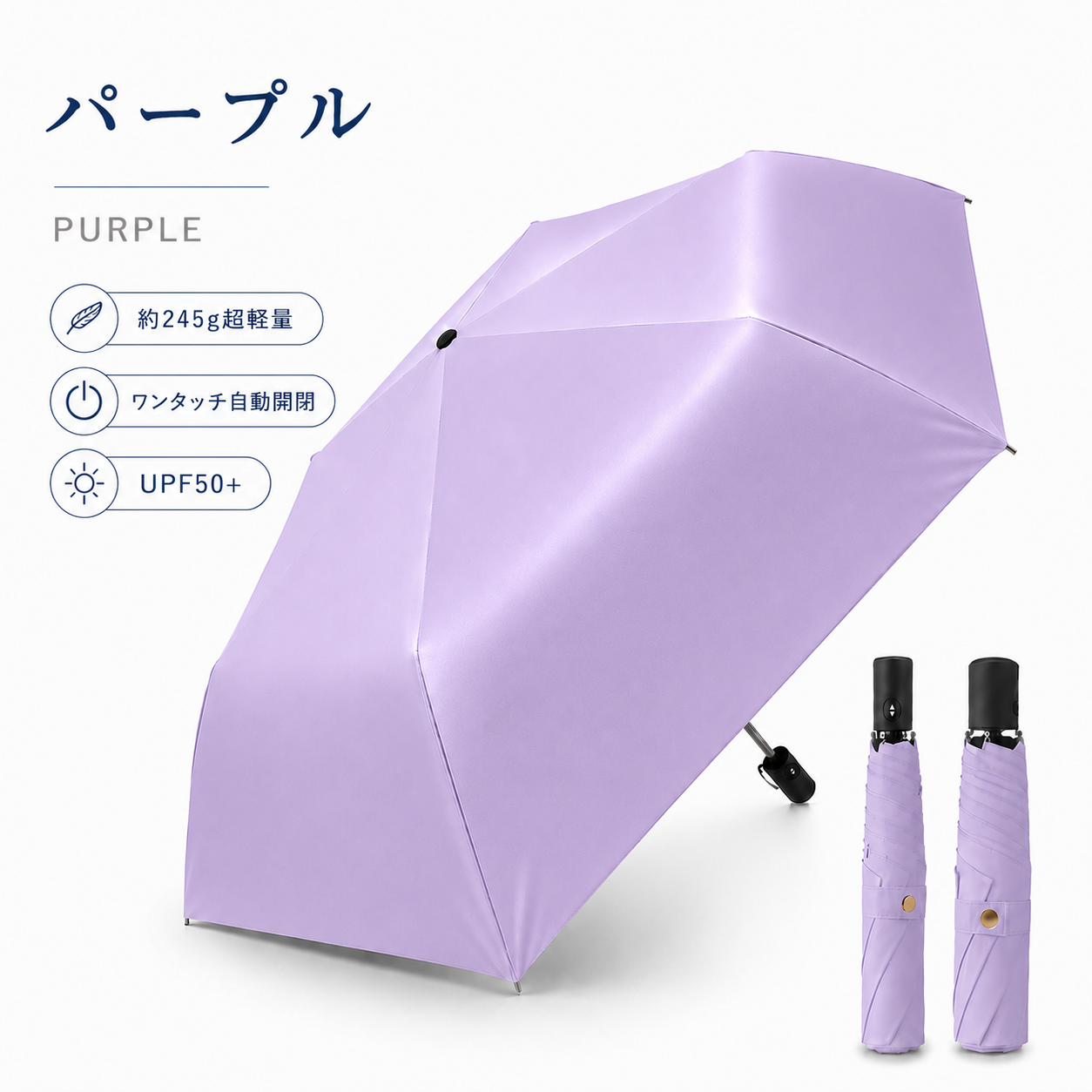 日傘 完全遮光 折りたたみ メンズ 軽量 子供 自動開閉 晴雨兼用 遮熱 大きめ キッズ ワンタッチ ゴルフ |  | 06