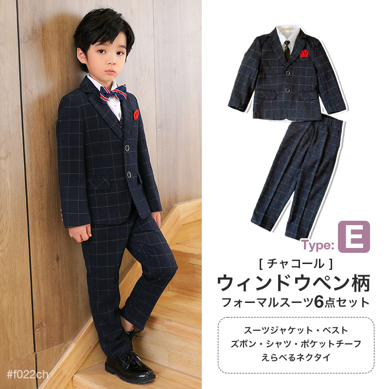 極美品 スーツ 5点セット ウィンドペンチェック柄 男の子 サイズ150 極美品 スーツ 5点セット ウィンドペンチェック柄 男の子 サイズ150
