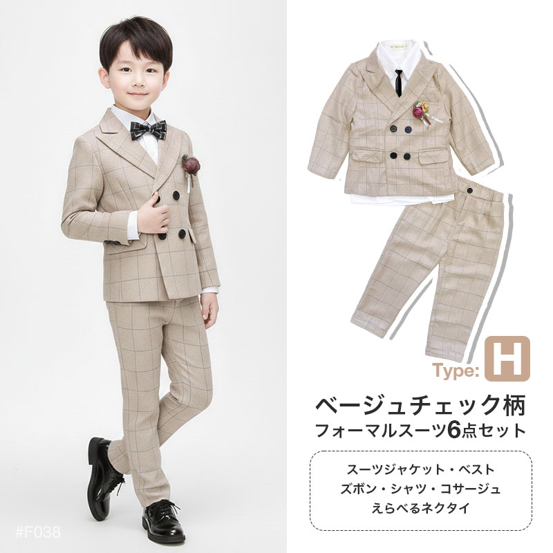バーバリーフォーマルスーツ　男の子 楽天市場】再入荷未定！【セール 50％OFF】入学式 スーツ 男の子