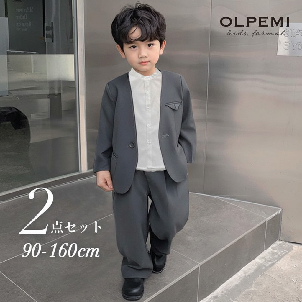 男の子 フォーマル スーツ ノーカラー 子供 キッズ 卒園式 入園式 入学