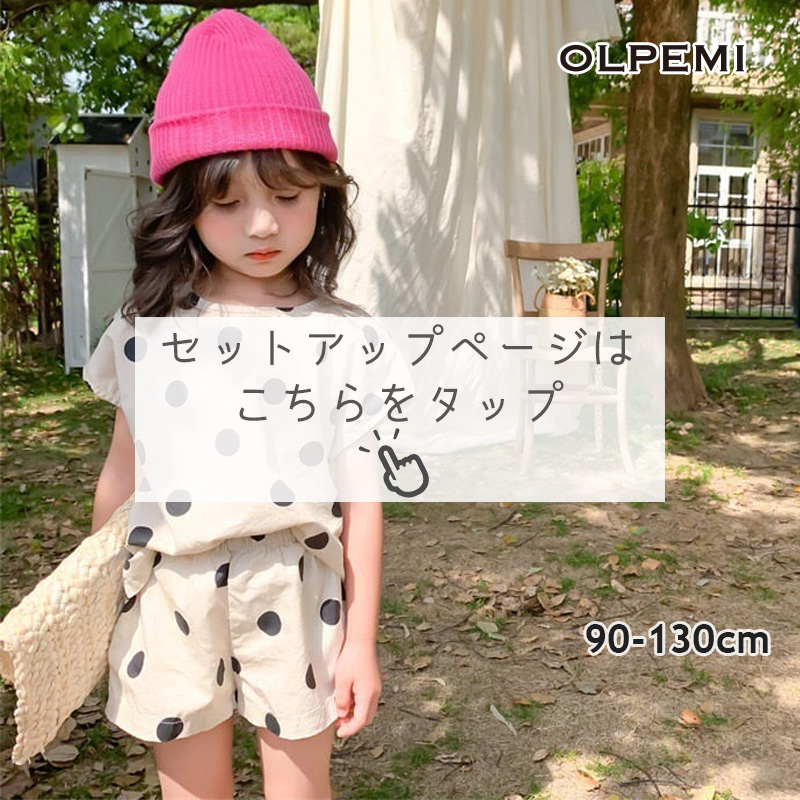 ワンピース 夏 半袖 キッズ ドット 女の子 韓国 子供服 女児 お揃い