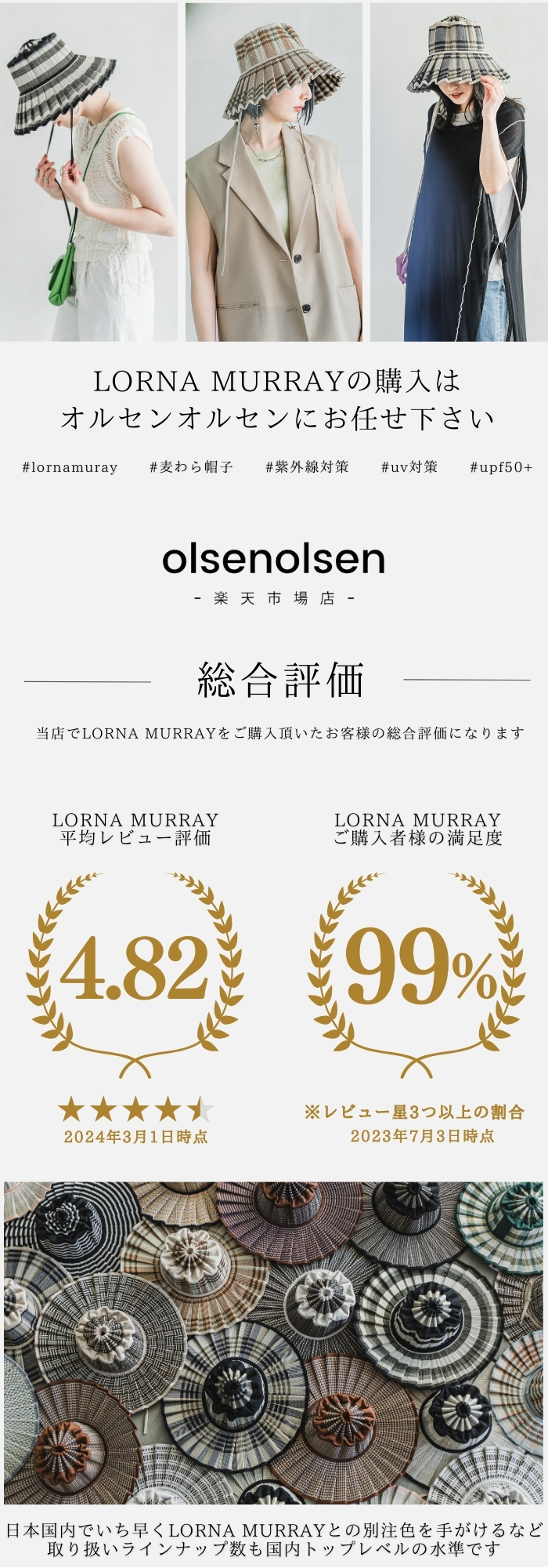 Candy.Kローナマーレイ　Bespoke Adult Viena LORNA MURRAY 【正規品】 ローナマーレイ Bespoke Adult Vienna