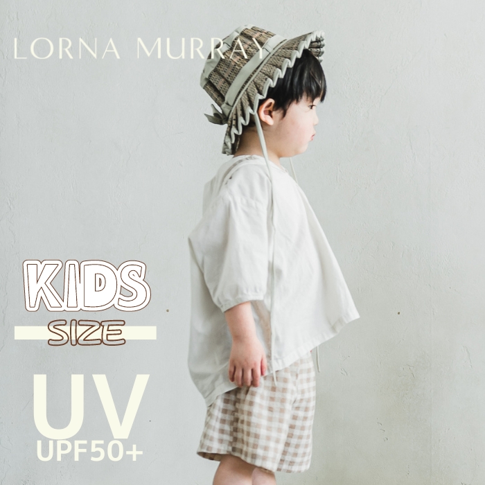 Lorna Murray 大人子どもSサイズセット