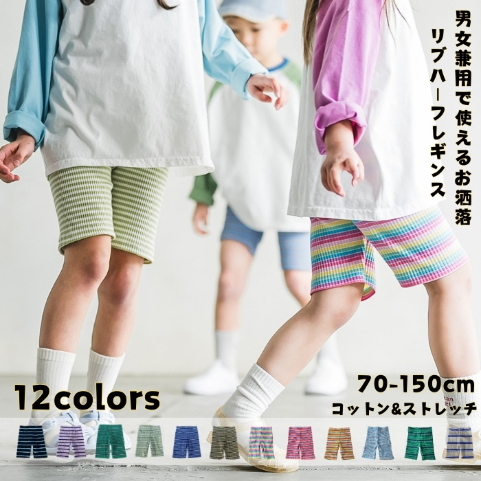 国内発送★ ★CK★レギンス Amazon.co.jp: [Guooolex] スポーツタイツ スパッツ キッズ
