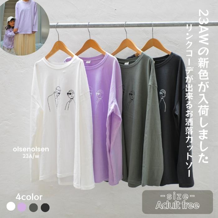 SALE30%OFF】韓国子供服 レオンマチルダロンT/Adultサイズ カットソー
