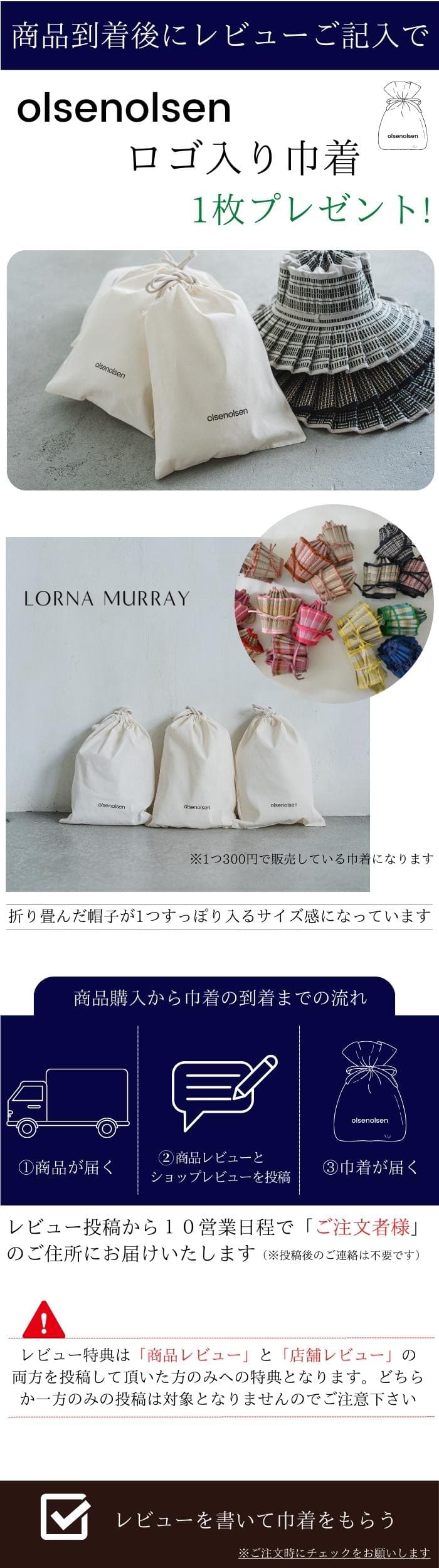 LORNA MURRAY 正規品 キッズサイズ ローナマーレイ Child Island