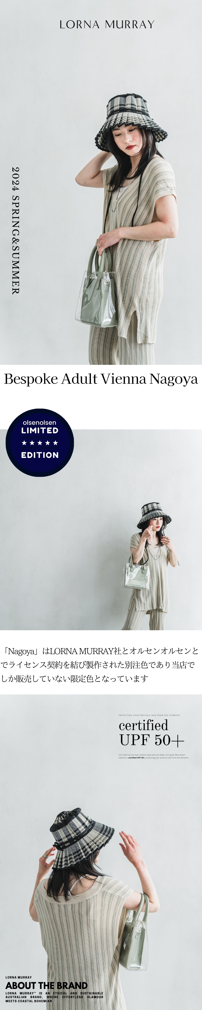 いじゅ【正規品】ローナマーレイ Adult Vienna Nagoya LORNA MURRAY 正規品 ローナマーレイ Bespoke Adult Vienna