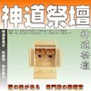 特選祭壇宮