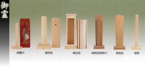 仏壇・仏具の窓口 木製 おへき 大 一辺の長さ9.5cm