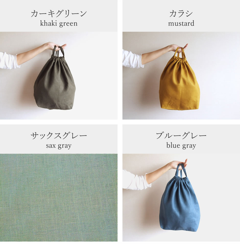 innerbag2-c4-2.jpg