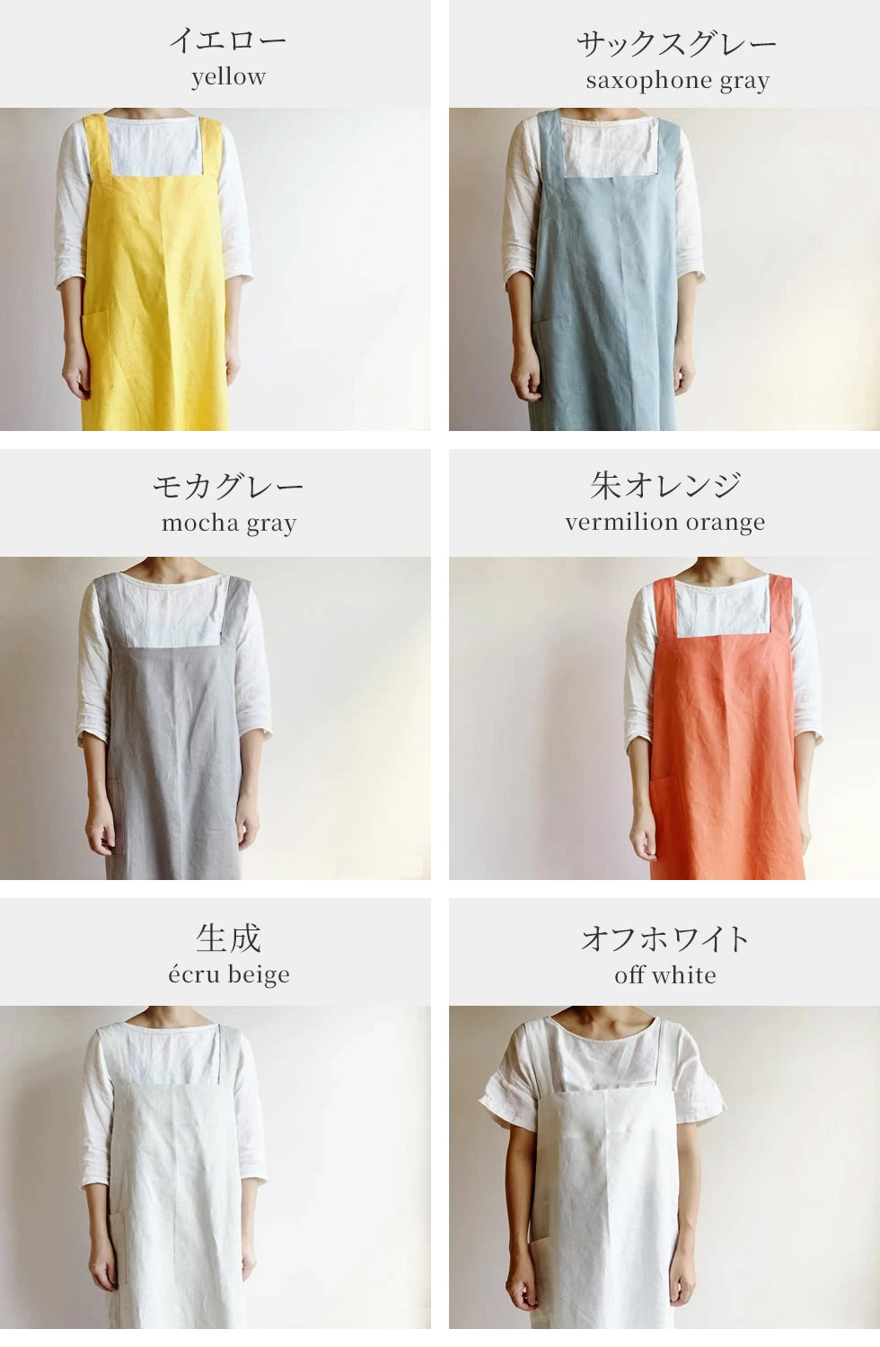 麻100％のフレンチシックでお洒落なリネンエプロンです。ギフト