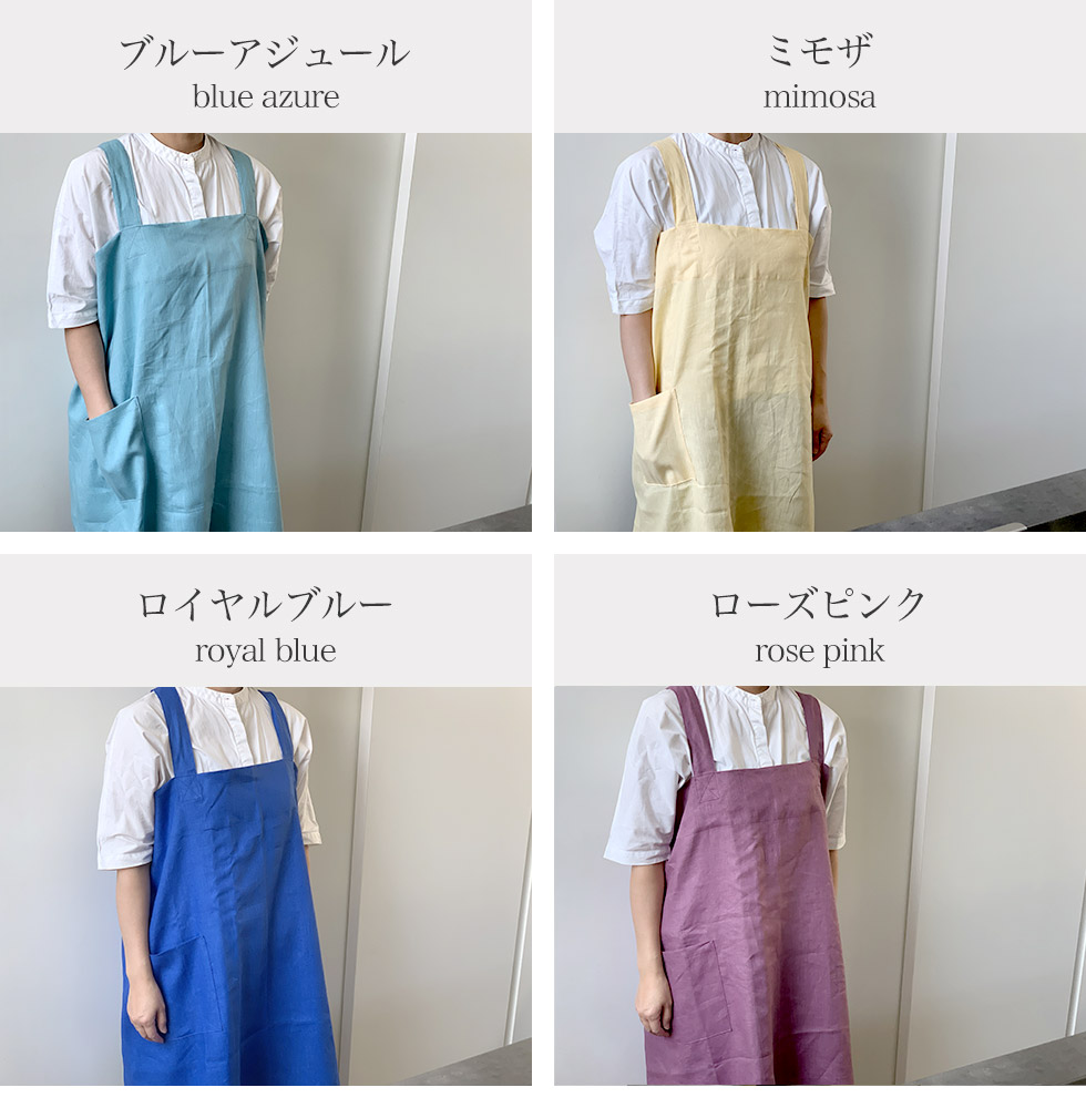 リネン100％ レディースエプロン メンズエプロン バッククロス