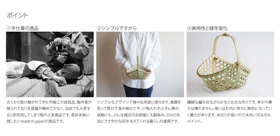 日本の竹細工 六つ目編み舟形かご 小 : おまめ - 通販 - Yahoo