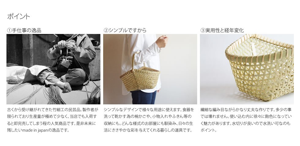 日本の竹細工 麻の葉編み舟形かご 持ち手付 : mingeihin13 : おまめ 