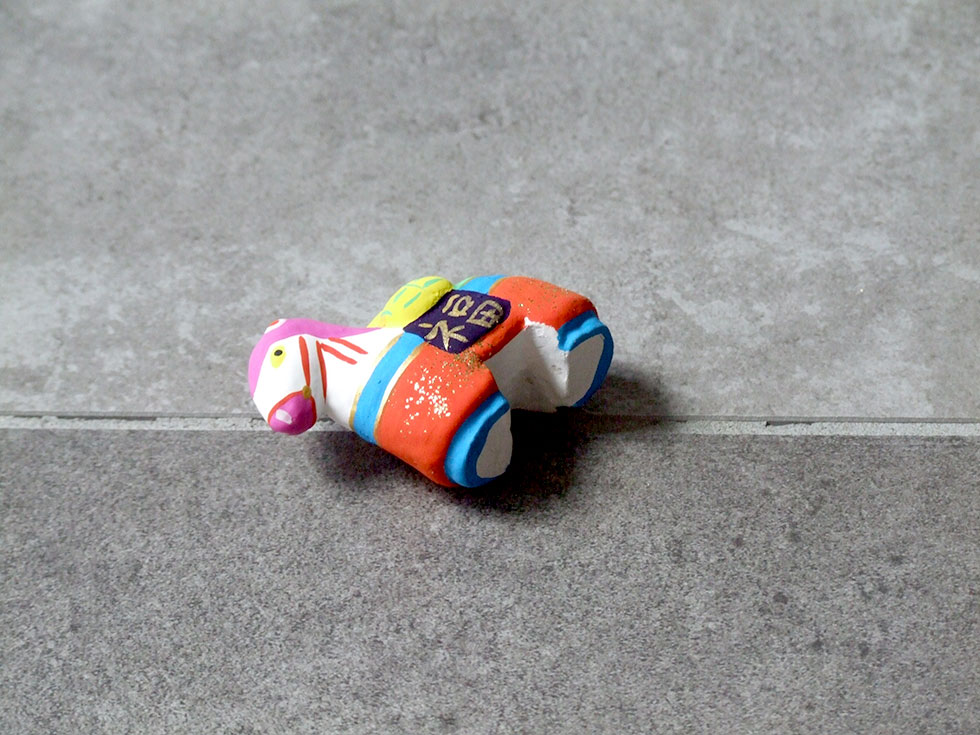 郷土玩具 民藝 福島県 工房千想 豆福馬 干支 午 縁起物 置物 開運