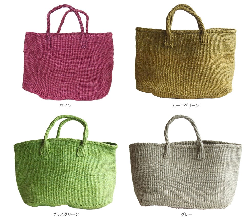 アフリカ　ケニア　新品　サイザル麻バック　Green　L アフリカ ケニアの手仕事 サイザルバッグ楕円底 大 : おまめ - 通販