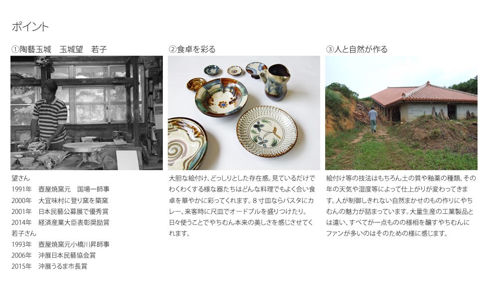 やちむん 民藝 壺屋焼 陶藝玉城8寸皿 飛鉋 : おまめ - 通販 - Yahoo