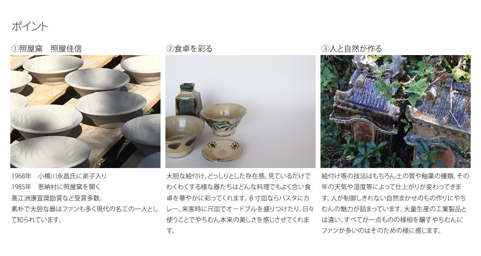 やちむん 民藝 照屋窯 照屋佳信 長角瓶 線彫 茶 : おまめ - 通販