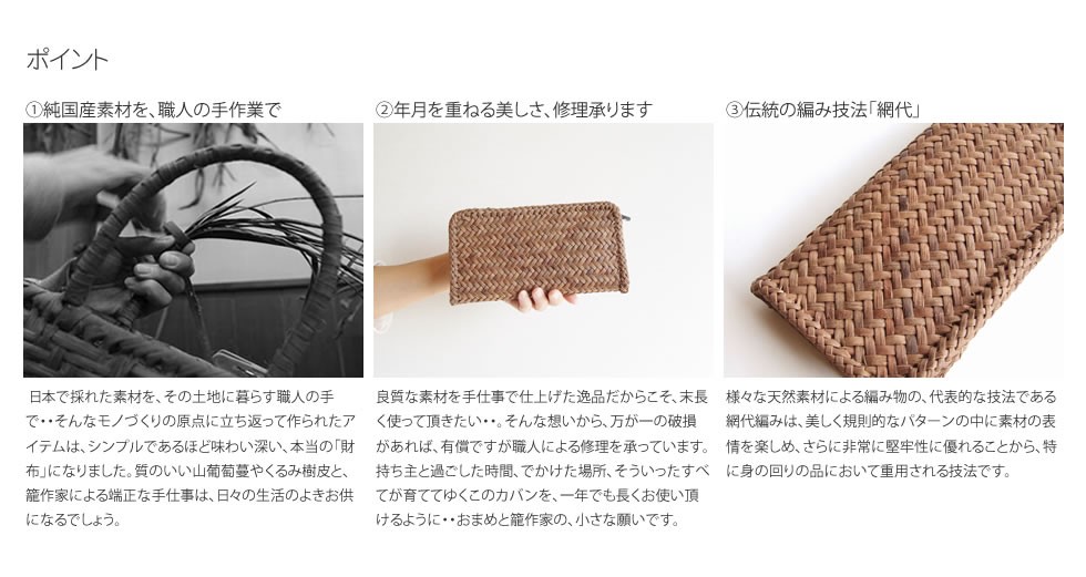 山葡萄の皮アクセサリー各種セット2 hzfa561.jpg