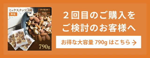 クーポン
