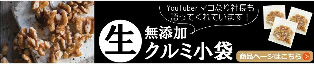 クーポン