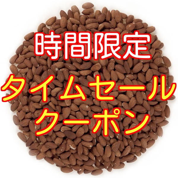 みの屋ヤフー店の「特別クーポン100円引き」のクーポン