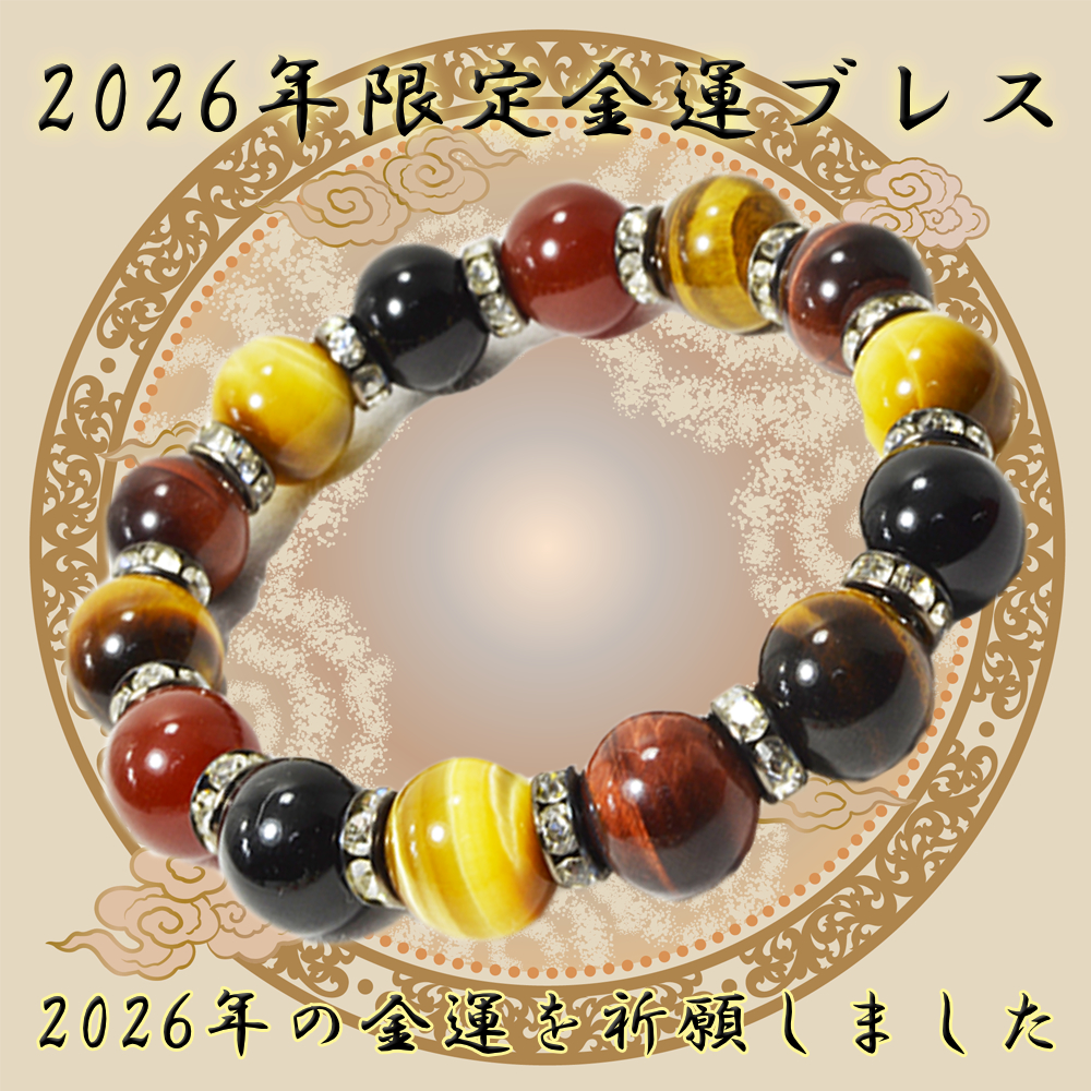 2026-mikane-top.jpg 2026-mikane-top.jpg