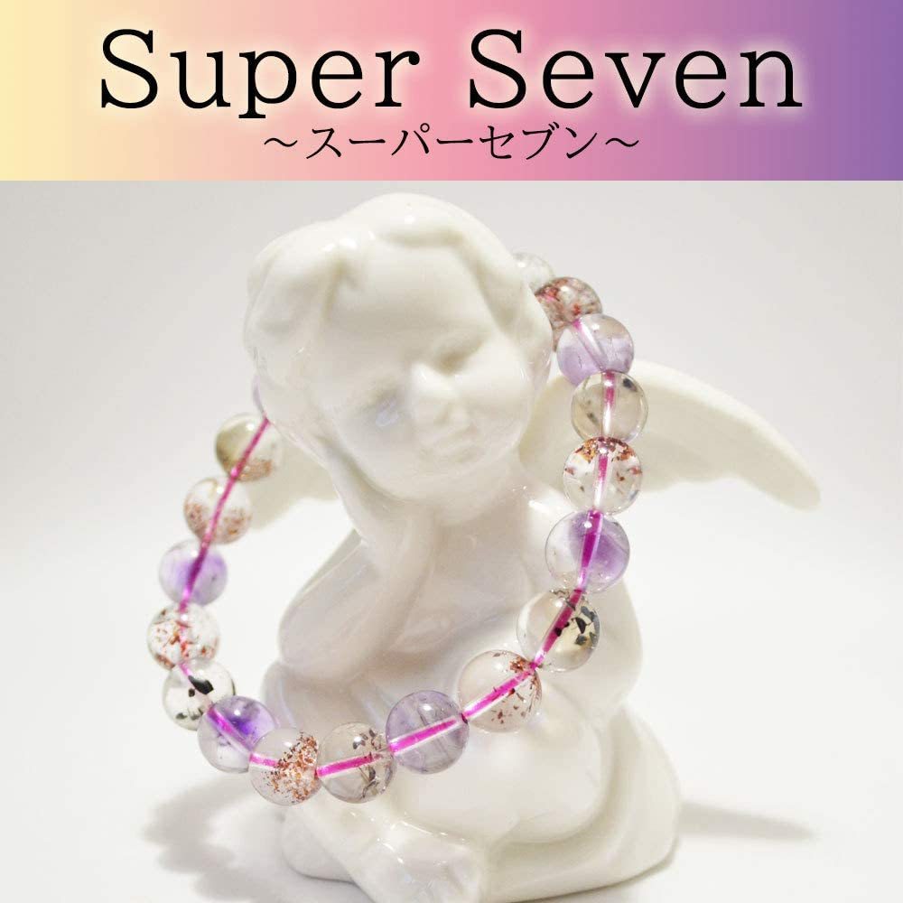 スーパーセブン ブレスレット 天然石 本物保証 セイクレリッド