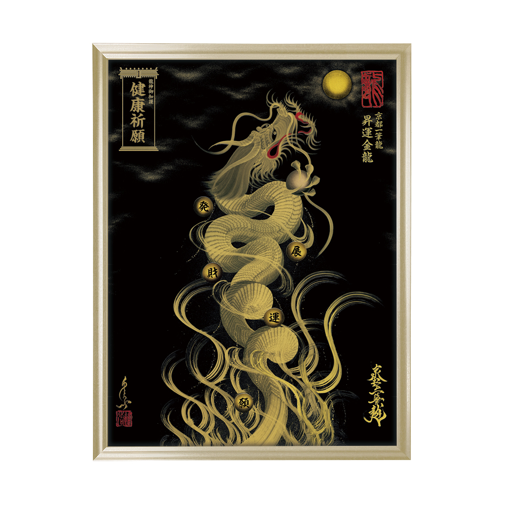 龍 絵画の商品一覧 通販 - Yahoo!ショッピング