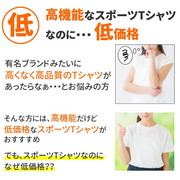 Tシャツ キッズ 白 半袖 無地 子供 100 110 120 130 140 150