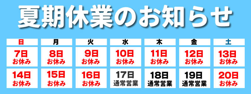 夫婦 Tシャツ だんな よめ セット 結婚 祝い 婚約 報告 ペア おもしろ 雑貨 S M L Xl Ws Wm Wl プリント メンズ レディース ペア 面白い 衣装 おもしろ雑貨 おもしろtシャツ 白tシャツ ペアtシャツ 言葉や文字のおもしろtシャツ お祭りコム