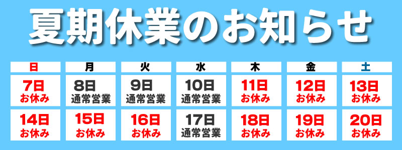 オリンピック 応援グッズ 東ティモール 国旗 70cm 105cm テトロン製 おもちゃ ゲーム パーティー 国旗 サッカー 応援グッズ お祭りコム