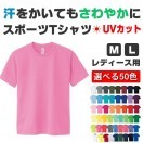 Tシャツ　無地　カラーＴシャツ