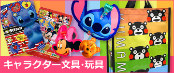 お祭りバンク - Yahoo!ショッピング