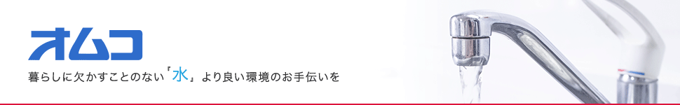 オムコヤフーショップ - Yahoo!ショッピング