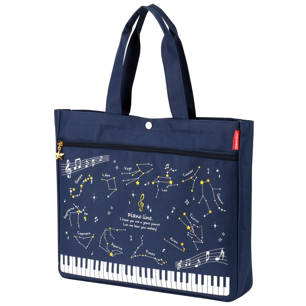 ピアノカバン 100枚 一枚からでもいけます。