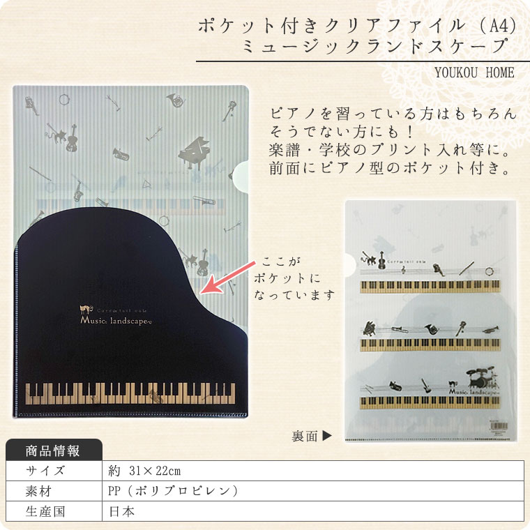 Adobe「クリアファイル付きノート」（非売品） Adobe「クリアファイル付きノート」（非売品）