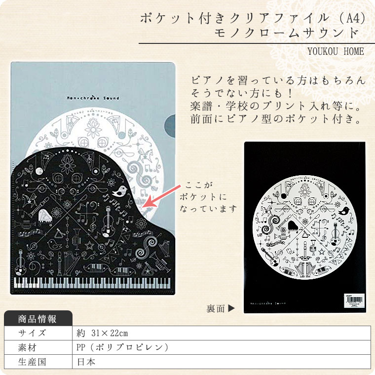 ひき旅サイン入りクリアファイル ひき旅サイン入りクリアファイル