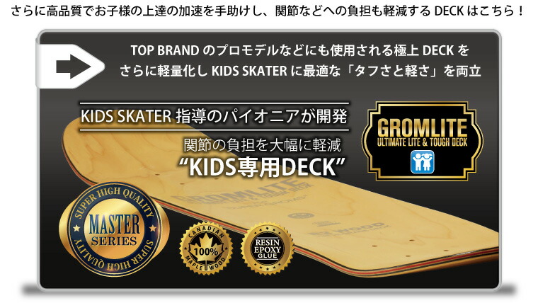 OMG Skateboardsデッキ8,0inch新品未使用 Amazon | オーエムジー(OMG!) スケートボード エリート ブランク