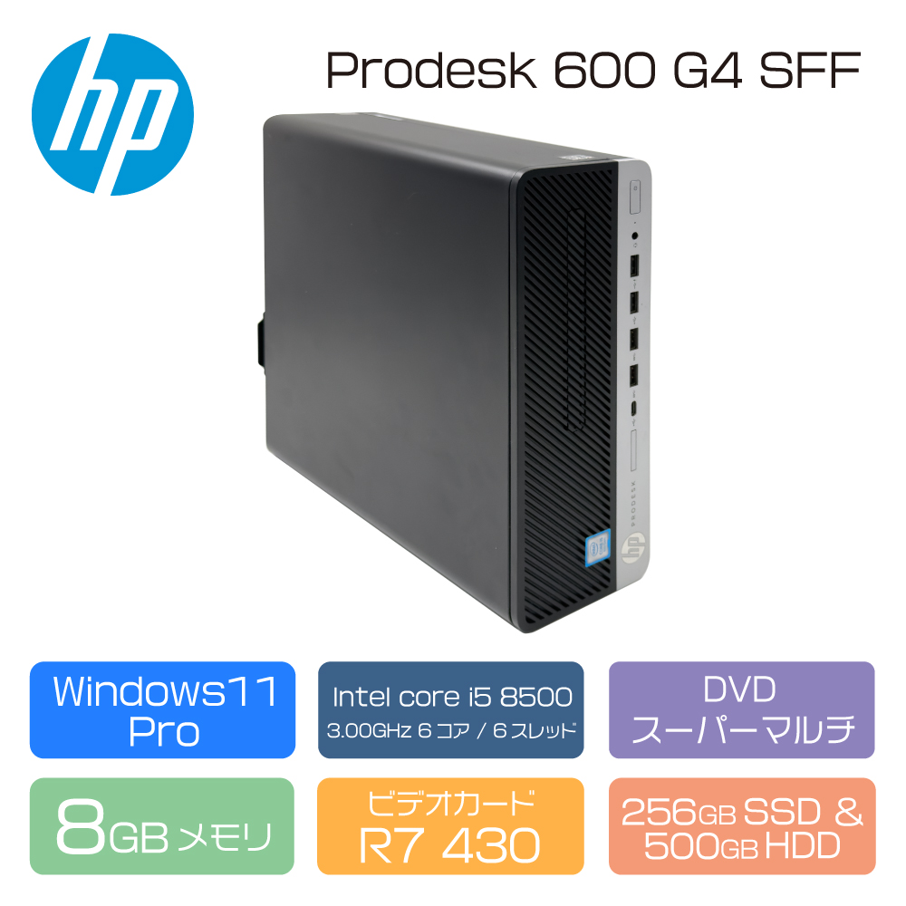 HP ProDesk i5-8500 HDD 第8世代　パソコン デスクトップ HP ProDesk i5-8500 SSD 第8世代 パソコン デスクトップ - メルカリ