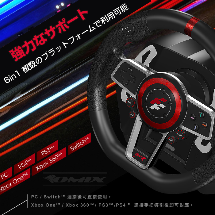Swirtch/PS4/PC ハンドルコントローラー Flashfire ES900R : NET