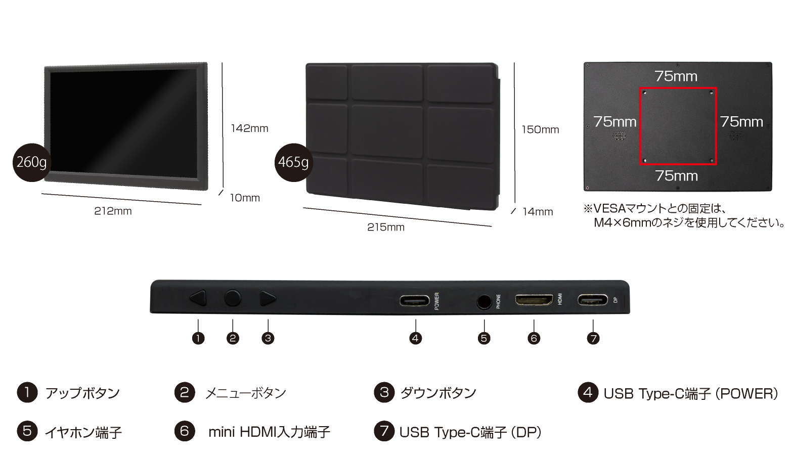 アウトレット】 8.9型WQXGA 高解像度モバイルモニター LCD8HC-IPS 箱 