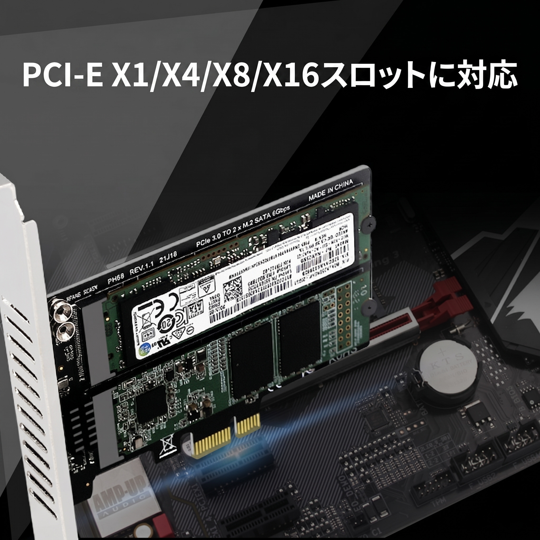 M.2 SATA SSD デュアル → PCIe x1 変換カード JMB582搭載版 PH58